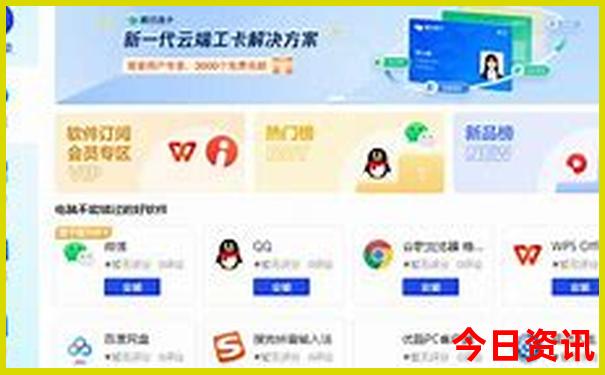 今晚澳门9点35分